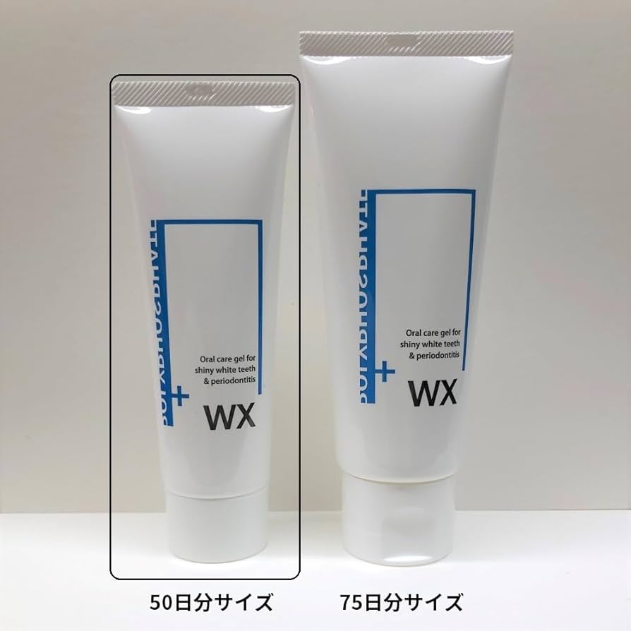 MH168　薬用ポリリンジェルEX-W　50g×6　30g×1　15g×2 リジェンティス 着色除去 コーティング 歯みがき 薬用ポリリン